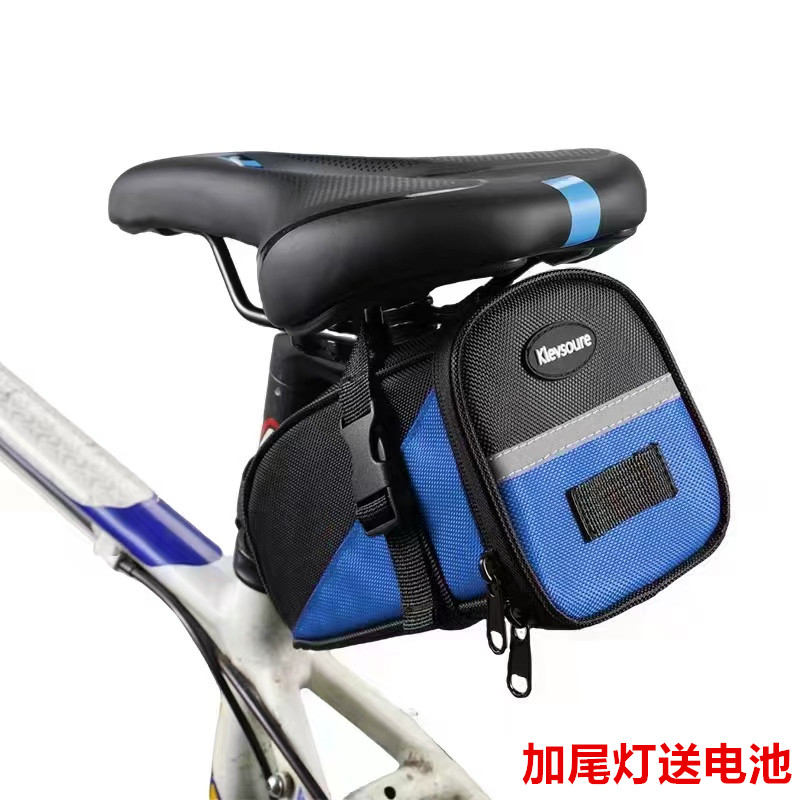 自行车尾包通用适用喜德盛美利达