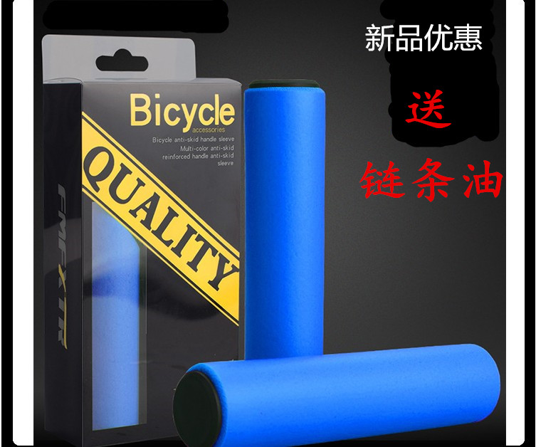 新品山地自行车防滑握把矽胶把套自行车把套