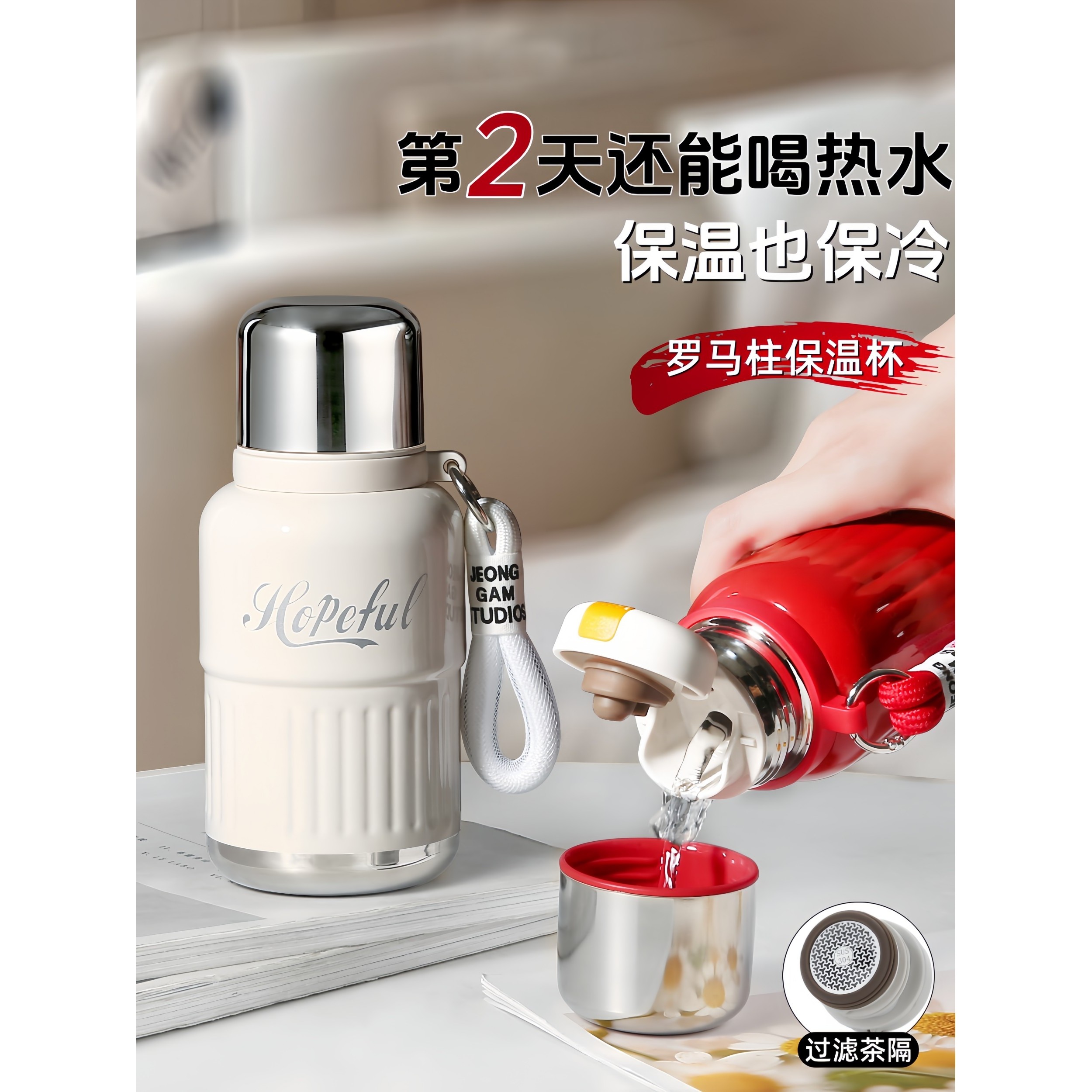 72小时长效保温杯316不锈钢
