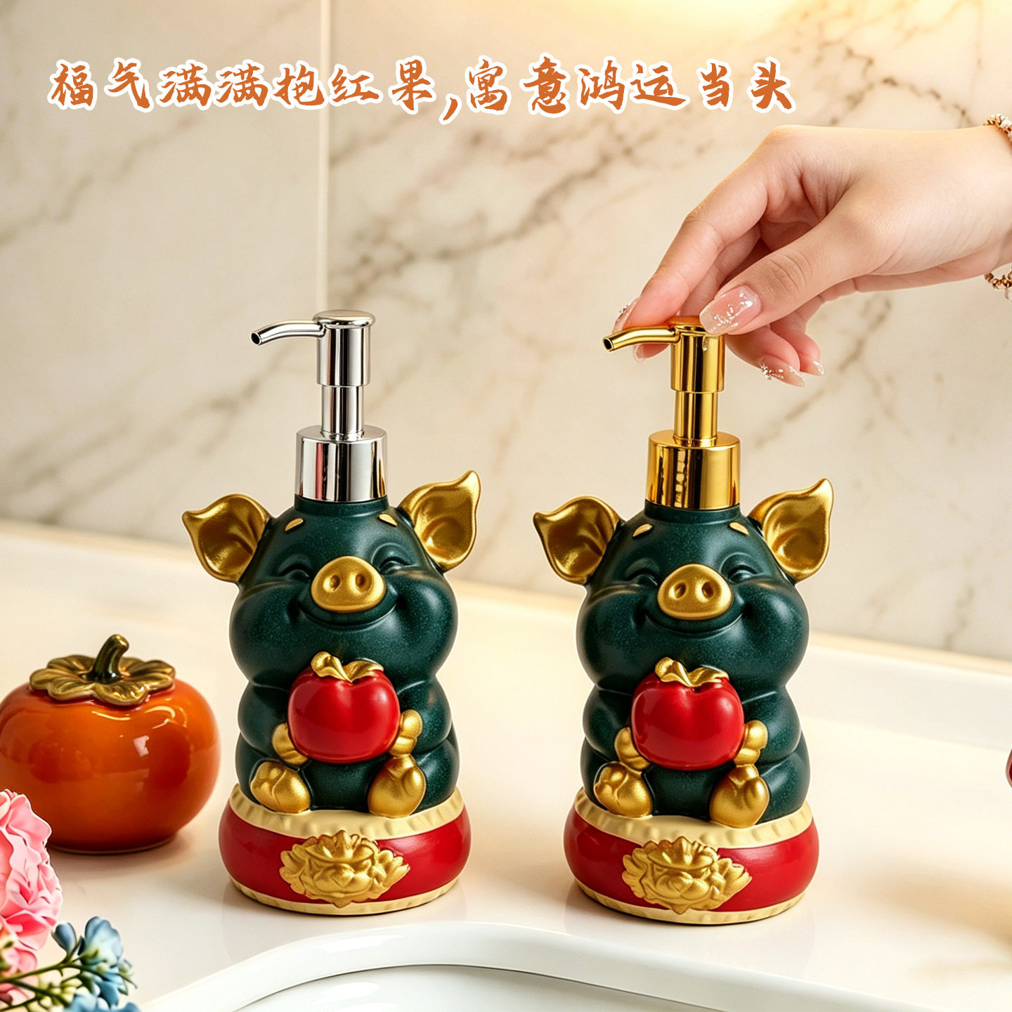 创意猪猪皂液瓶洗手液瓶按压瓶沐浴露洗发水卫生间浴室分装瓶