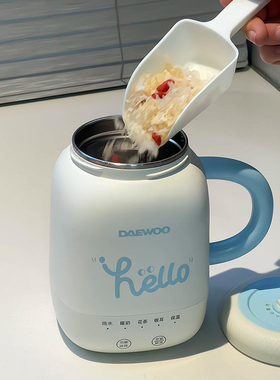 便携养生壶恒温水壶家用早餐保温杯旅行养生壶多功能烧水壶