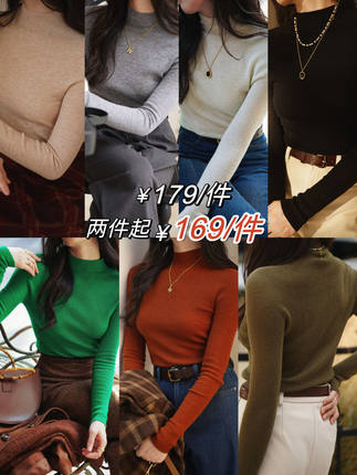 JUNJUN7色100%美丽诺羊毛衫，无缝一体工艺，半高领/小高领打底衫