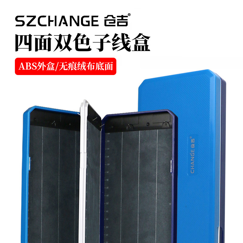 仓吉竞技子线盒双色双面四面仕挂盒加长超薄带刻度鱼钩盒渔具盒图片