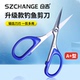 仓吉剪刀全新升级款 型钓鱼便携剪刀垂钓专用不锈钢铅皮鱼线剪