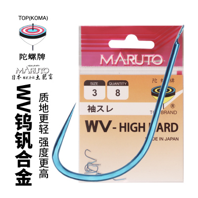 土肥富鱼钩WV袖钩青色钓针无刺钨钒合金轻硬竞技钓鱼钩鲫鱼白条