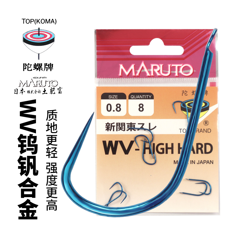 土肥富鱼钩WV新关东鱼钩青色钓针无刺钨钒合金轻硬竞技鲫草鲤综合