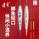 达摩浮漂鲫鱼轻口底钓休闲醒目高灵敏纳米鱼漂P05浅水鲫鱼漂