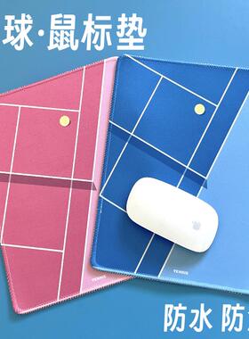 网球鼠标垫网球周边桌垫网球礼品原创设计