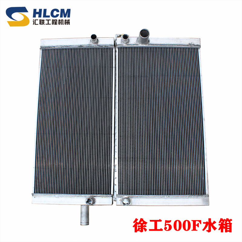 装载机配件 徐工500F水箱散热器总成铲车工程机械铝XGSX01-158