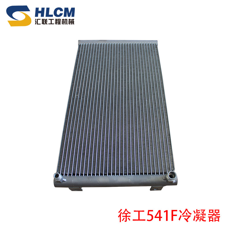 其配及空调冷凝器散热片徐工541F