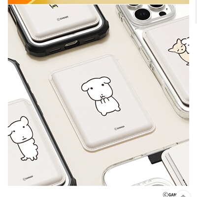韩国代ganadi小白狗磁吸手机套后盖可爱收纳包卡包便携通用