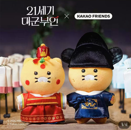 韩国代《21世纪大君夫人》× Kakao Friends婚礼韩服春植钥匙扣