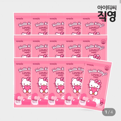 韩国代ITC联名Sanrio三丽鸥hello kitty母婴级别可爱湿纸巾便携装