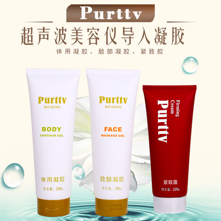 purttv玻妃尚赫紧致体胶美容仪