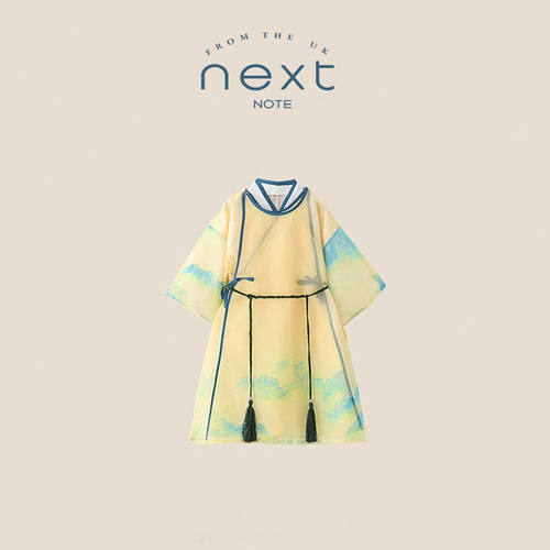 NEXTNO中国汉服男童2026
