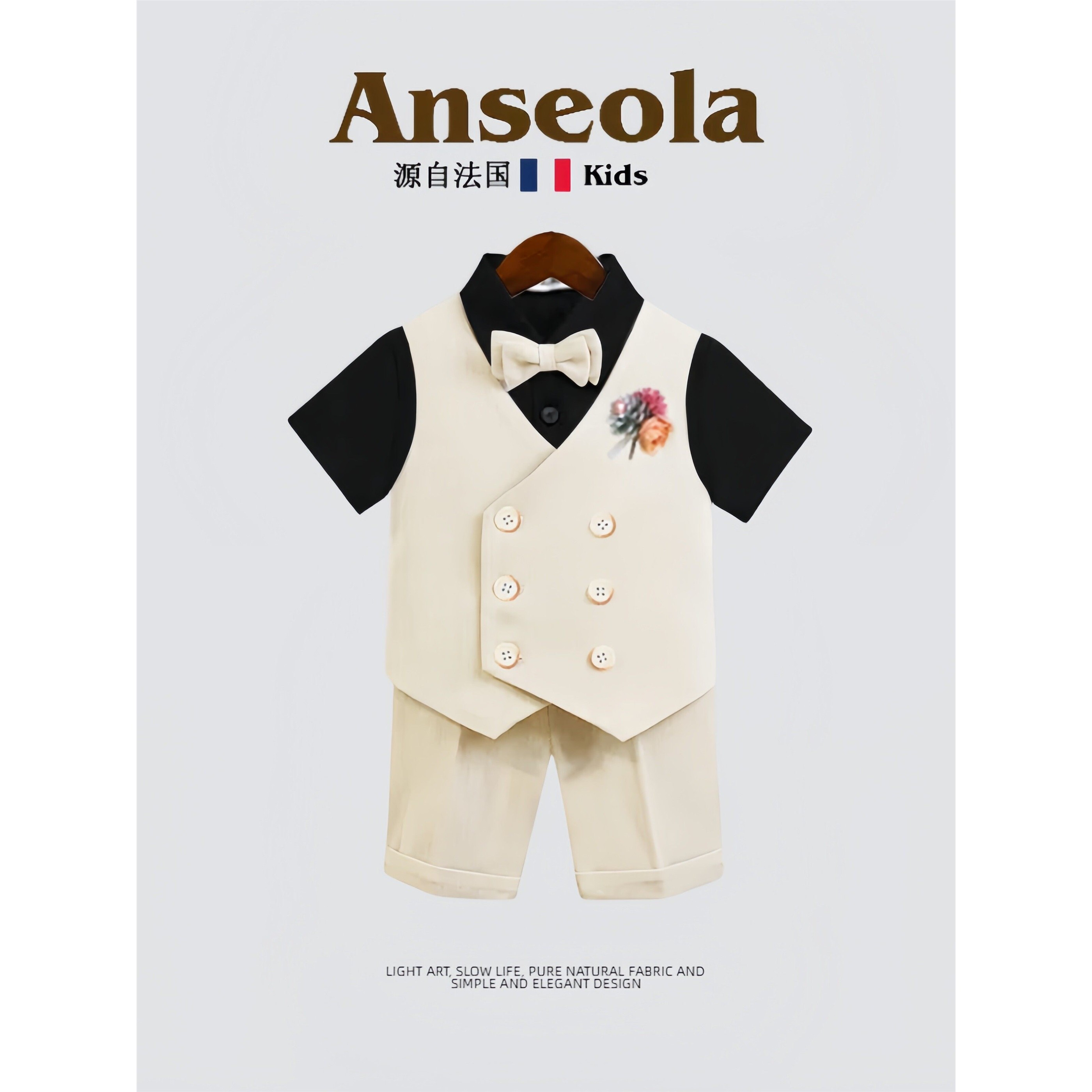 法国Anseola~男童西装套