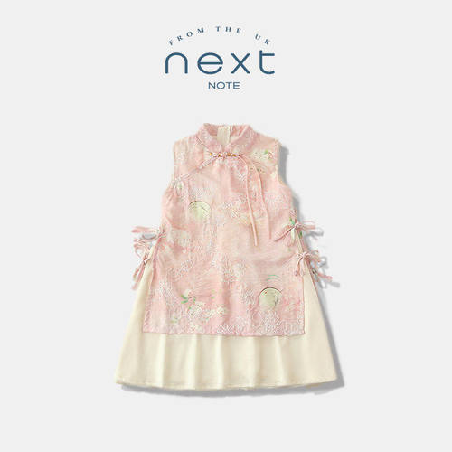NEXTNO新中式国风裙子女