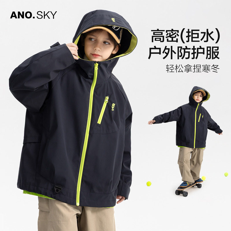 anothersky儿童冬装冲锋