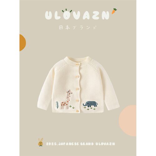日本JGYPDM2026新款可爱