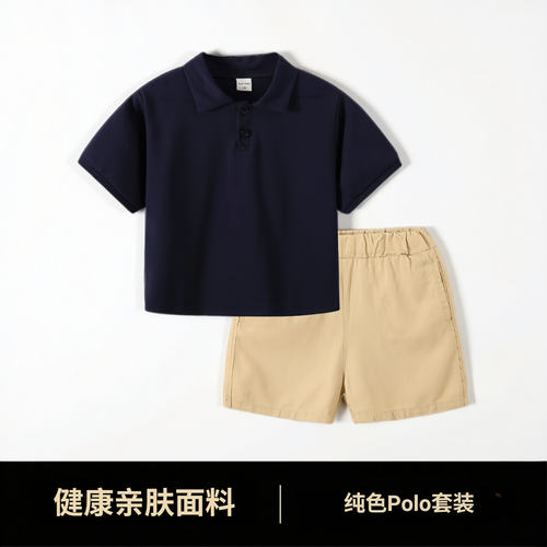 HNOUTLS童装男童套装夏