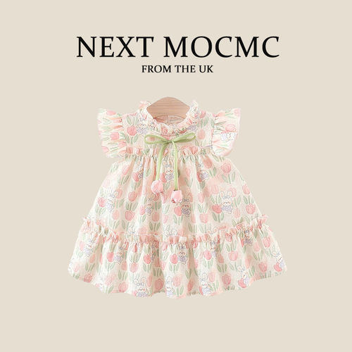英国NEXTMOC女宝公主裙