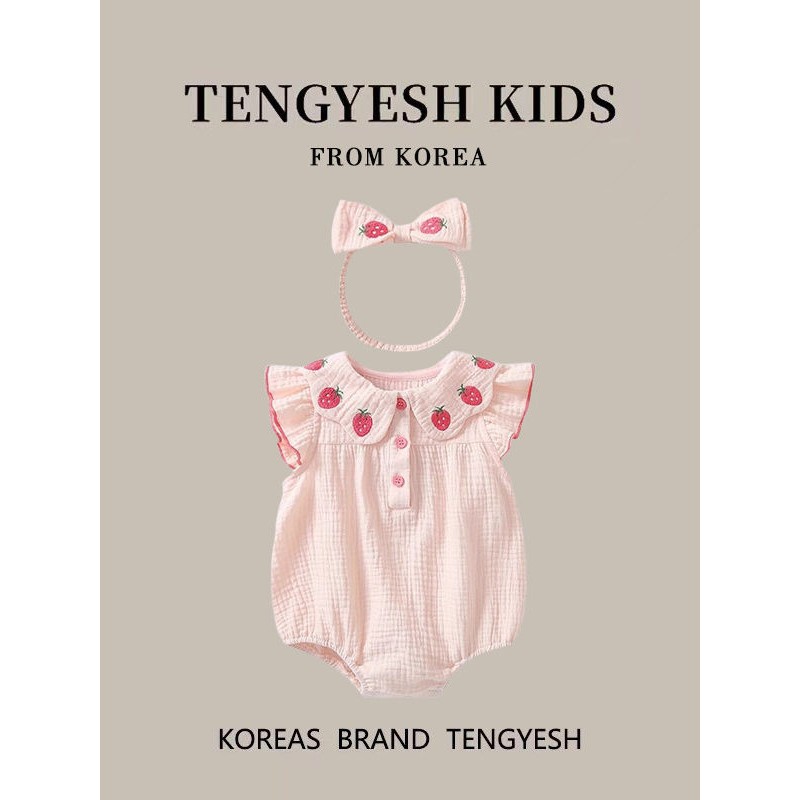 韩国TENGYESH婴儿衣服夏