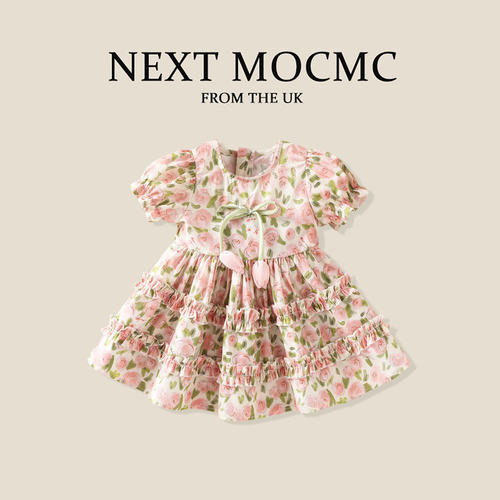 NEXTMOC女宝宝2026新款