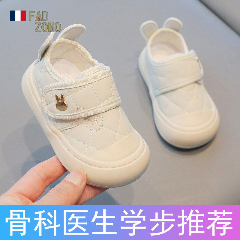 FadZomo女宝宝学步鞋秋