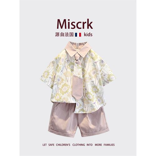 法国Miscrk夏季新款男童