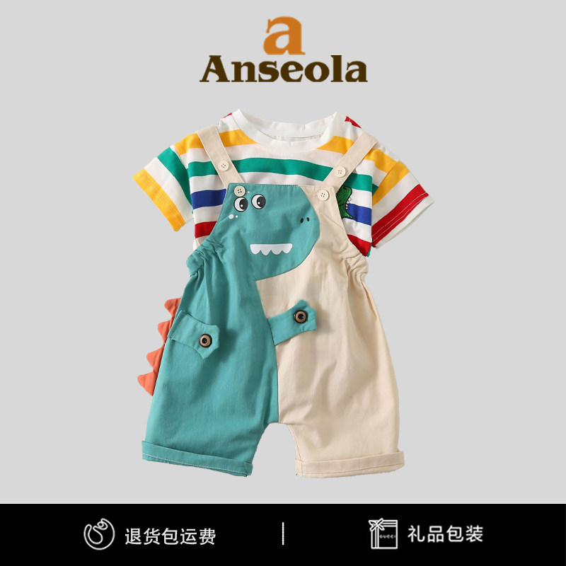 法国Anseola儿童卡通夏季