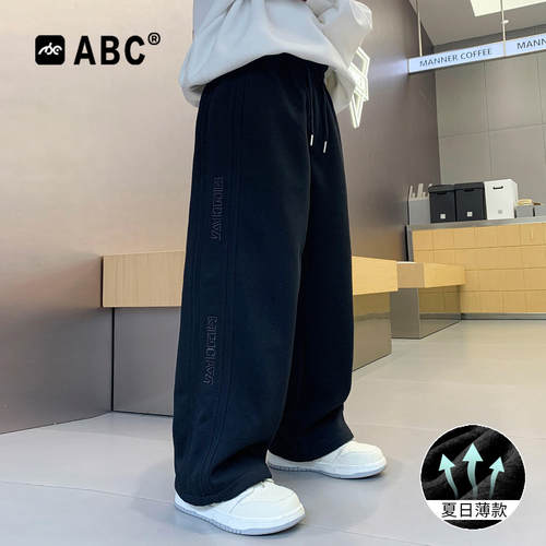 ABC男童夏季运动裤2026新