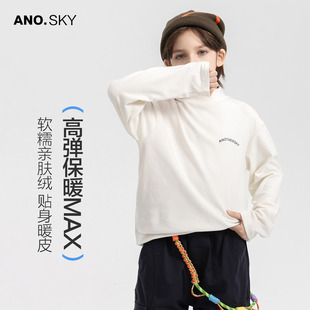 anothersky 男童秋冬半高领长袖t恤2025新款儿童装内搭德绒打底衫