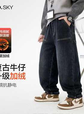 anothersky男大童冬季加厚牛仔裤2025新款直筒裤子加绒保暖休闲裤