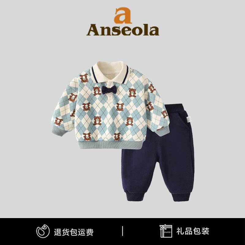 法国Anseola男宝宝春秋新