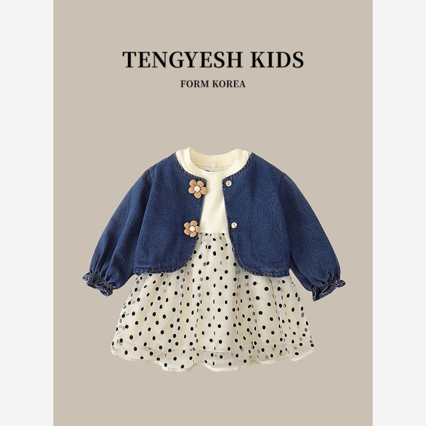 韩国TENGYESH女童春装两件套春秋季洋气连衣裙套装女宝宝时髦套裙