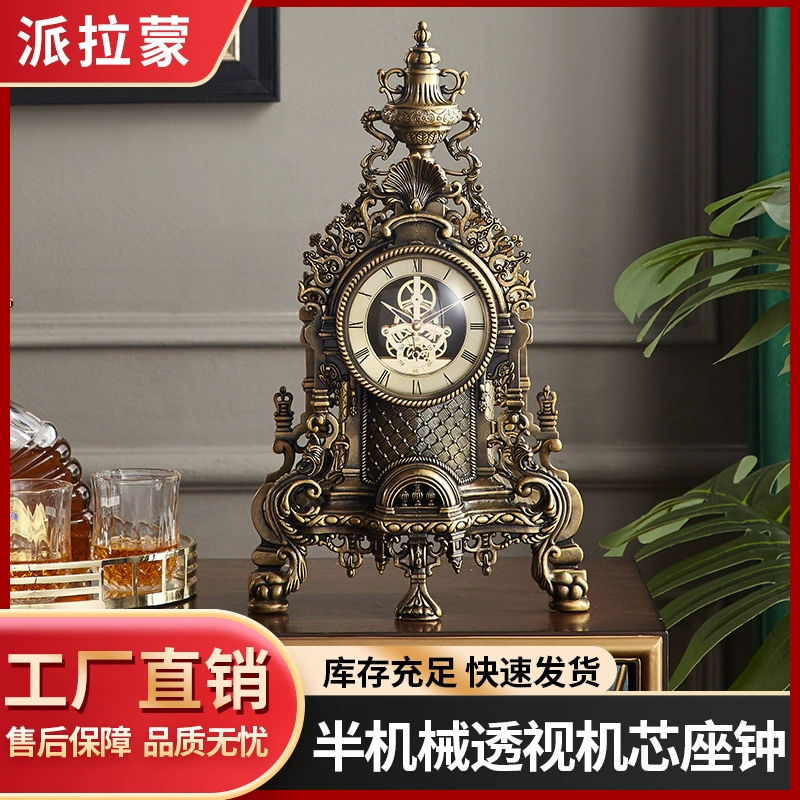 欧美复古座钟半机械金属怀旧钟表