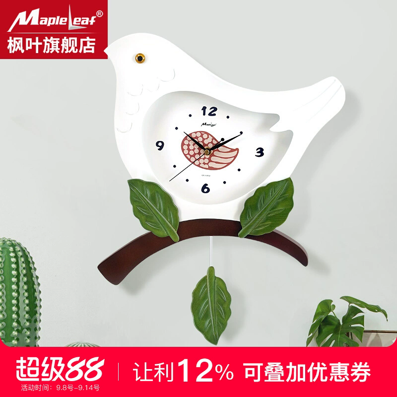 鸟语枝头时尚家用静音儿童房挂钟