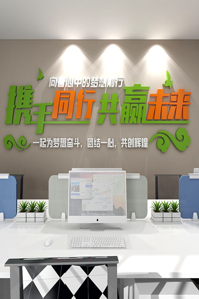 伊诺亚克力墙贴厂家直供