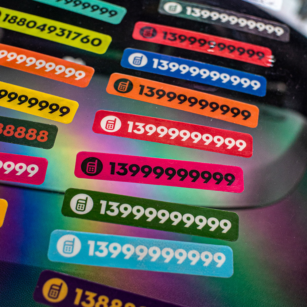 长条彩色简约内装饰用品临时停挪车电话号码免粘静电吸附玻璃贴纸