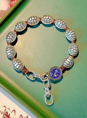 新款富甲一方龟壳手链藏银男女款