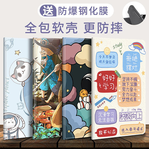 全包防摔可爱小米6sPro硅胶壳