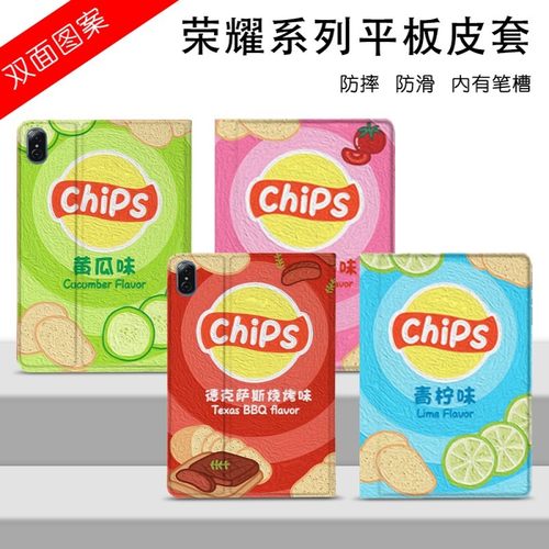 硅胶轻奢荣耀平板全包边防摔