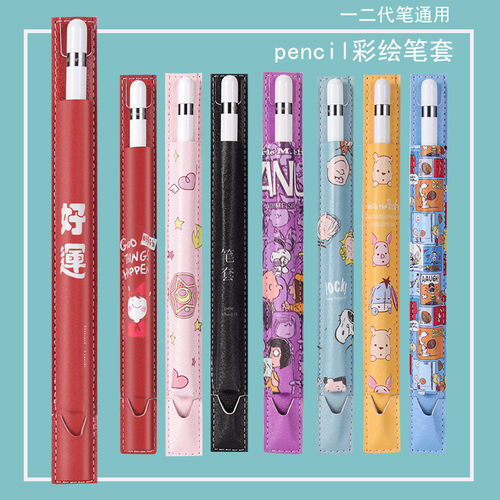 适用苹果保护套晔凡硅胶