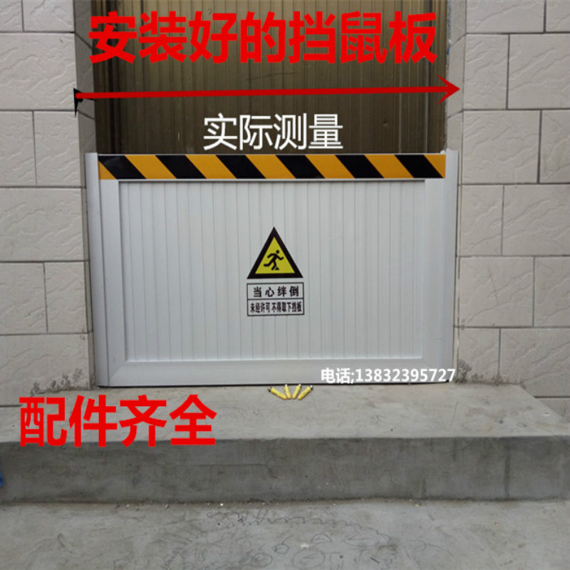 不锈钢挡鼠板配电室铝合金防鼠门档pvc仓库车间厨房食品家用定制