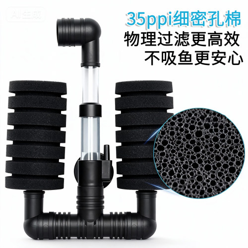 小型迷你水妖精过滤器