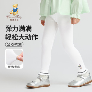 精典泰迪女童打底裤长裤春秋款2025新款儿童裤子小童外穿紧身裤