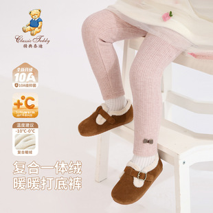 精典泰迪女童打底裤秋冬保暖加绒长裤蝴蝶结装饰复合暖绒裤松紧腰