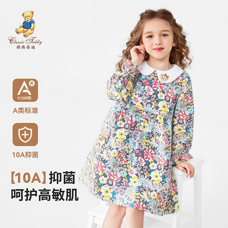 精典泰迪女童碎花连衣裙纯棉儿童春秋新款长袖裙子中小童田园风