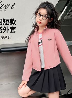 LAVI女童外套春秋款新款洋气儿童秋装上衣中大童装女孩秋季开衫