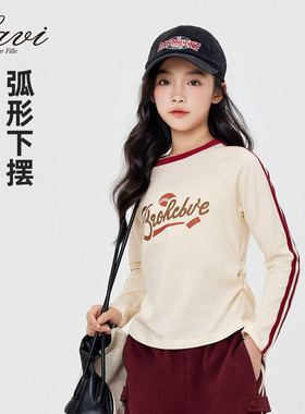 LAVI女童长袖T恤春秋款新款儿童春装上衣中大童薄款洋气打底衫
